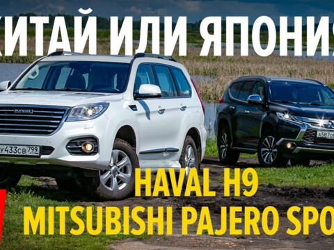 Видео