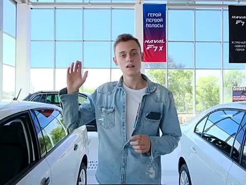 Видео
