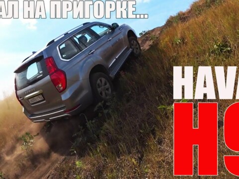 Видео